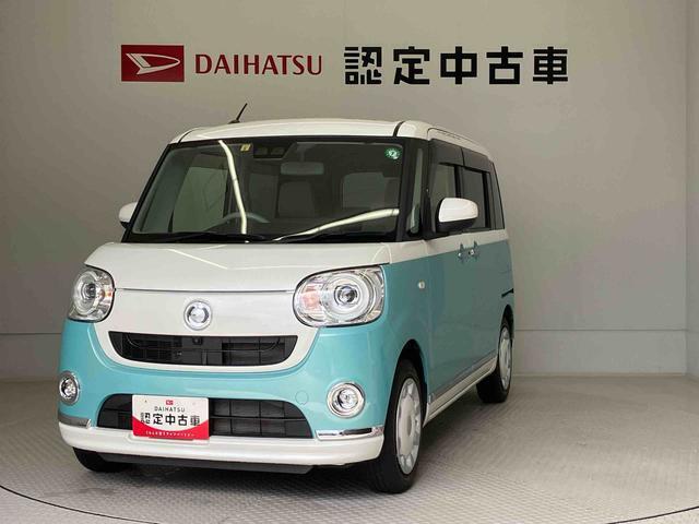 熊本ダイハツの中古車をご覧いただきありがとうございます。可愛いカタチ、おしゃれなカラー、安全なクルマを多数在庫しています。現車・在庫確認やお見積り商談等はお近くの店舗へお問合せ下さい。