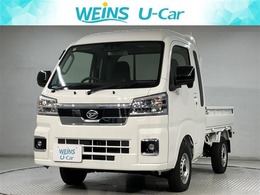 ダイハツ ハイゼットトラック 660 ジャンボ エクストラ 3方開 4WD スマアシ　衝突軽減ブレーキ　Pスタート