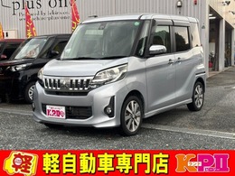 三菱 eKスペース 660 カスタム T eアシスト 衝突被害軽減ブレーキ バックカメラ