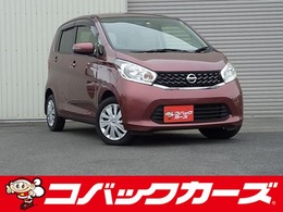 日産 デイズ 660 X 禁煙/ナビTV/Bluetooth/全周囲カメラ/ETC