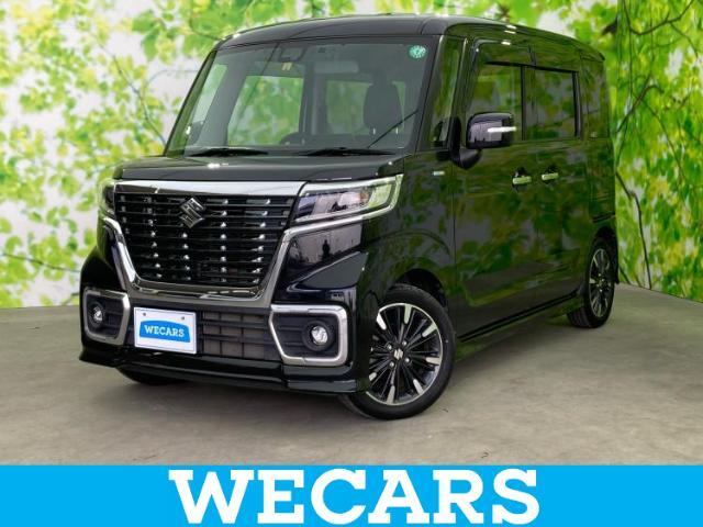 WECARS（ウィーカーズ）は全国250店舗展開！お客様が安心してカーライフをお楽しみいただけるよう社員一同心を込めてサポートいたします。