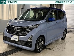 日産 デイズ 660 ハイウェイスターX 衝突被害軽減ブレーキ ナビ フルセグTV 全
