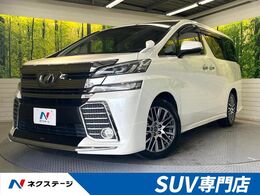 トヨタ ヴェルファイア 2.5 Z モデリスタ 9型ナビ 両側パワスラ