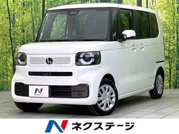 ホンダ N-BOX 660 届出済未使用車　電動スライドドア　衝突軽