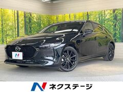 マツダ MAZDA3 ファストバック の中古車 1.5 15S レトロスポーツエディション 栃木県宇都宮市 238.6万円