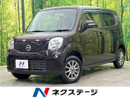日産 モコ 660 X SDナビ　禁煙車　スマートキー　ETC　オー