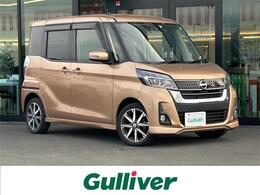 日産 デイズルークス 660 ハイウェイスター Gターボ ワンオーナー 純正ナビ ETC 前後ドラレコ