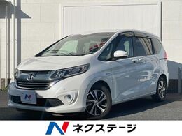 ホンダ フリード 1.5 ハイブリッド EX 9型ナビ フリップダウン