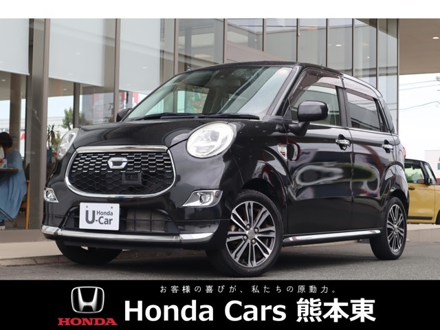 熊本県Honda正規ディーラーです。