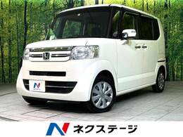 ホンダ N-BOX 660 G Lパッケージ 純正DA バックカメラ 電動スライド ETC