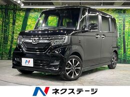 ホンダ N-BOX カスタム 660 G L ホンダセンシング 衝突軽減　電動スライド 純正ナビ