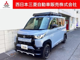 三菱 デリカミニ 660 G プレミアム 4WD カスタム仕様　アクティブトーンスタイル