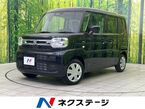 660 ハイブリッド G
