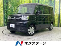 スズキ スペーシア 660 ハイブリッド G 届出済未使用車 衝突軽減 スマートキー