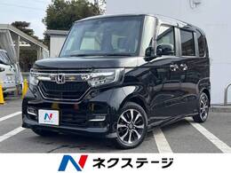 ホンダ N-BOX カスタム 660 G L ホンダセンシング ホンダセンシング