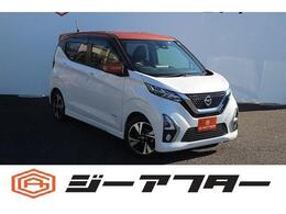 日産 デイズ 660 ハイウェイスターGターボ プロパイロット エディション 純正9型ナビTV360°カメラOP茶内装エマブレ