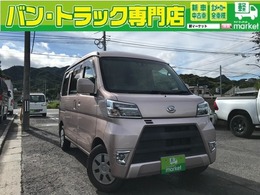 ダイハツ ハイゼットカーゴ 660 クルーズ SAIII ハイルーフ 5速MT　衝突被害軽減ブレーキ　キーレス