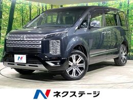 三菱 デリカD：5 2.2 P ディーゼルターボ 4WD 両側電動ドア　純正10型ナビ　全周囲カメラ
