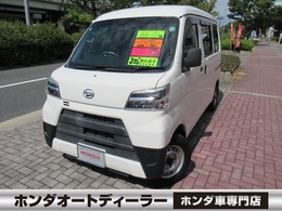 ダイハツ ハイゼットカーゴ 660 デラックス SAIII ハイルーフ 黒ナンバー事業用登録可　スマートアシスト