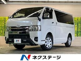 トヨタ ハイエースバン 2.0 スーパーGL ダークプライムII ロングボディ 禁煙車　ナビフルセグ　両側電動ドア　バッ