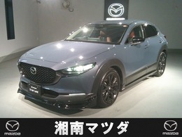 マツダ CX-30 2.0 20S レトロ スポーツ エディション オートエグゼエアロ　マフラー　ローダウン