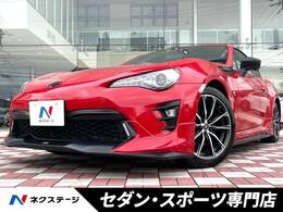 トヨタ 86 2.0 GT 禁煙車 TRDエアロ モデリスタエアロ 6速MT