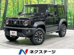 スズキ ジムニーシエラ 1.5 JC 4WD 現行 SDナビ 衝突軽減 禁煙車