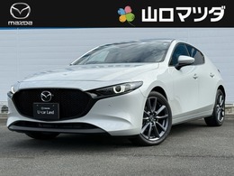 マツダ MAZDA3ファストバック 2.0 20S プロアクティブ ツーリング セレクション 360度ビューモニター　ワイヤレス充電