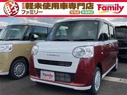 ダイハツ ムーヴキャンバス 660 ストライプス X 両側電動スライドドア 届出済未使用車 スマ