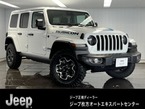 アンリミテッド ルビコン 4xe 4WD