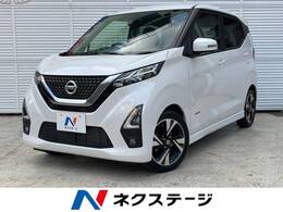 日産 デイズ 660 ハイウェイスターGターボ プロパイロット エディション 純正9インチナビ　プロパイロット