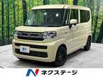 660 ハイブリッド G