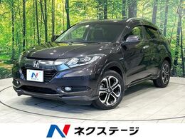 ホンダ ヴェゼル 1.5 ハイブリッド Z メ-カ-ナビ バックカメラ シ-トヒ-タ- シテ