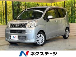 ダイハツ ムーヴ 660 L SAII スマートアシストII　SDナビ　ETC車載器