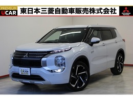 三菱 アウトランダー PHEV 2.4 P 4WD 衝突被害軽減ブレーキ 禁煙車 誤発進抑制