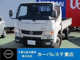日産 NT450アトラス 3.0 フルスーパーロー ディーゼルターボ 