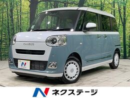 ダイハツ ムーヴキャンバス 660 ストライプス G 届出済未使用車　衝突軽減装置　純正ナビ