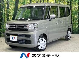 スズキ スペーシア 660 ハイブリッド G 届出済未使用車　セーフティサポート