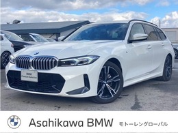 BMW 3シリーズツーリング 320d xドライブ Mスポーツ ディーゼルターボ 4WD 正規認定中古車　元デモカー　全方位カメラ