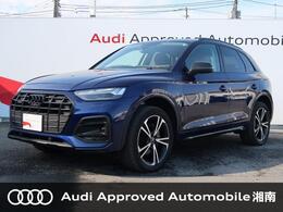 アウディ Q5 ハイ スタイル ディーゼルターボ 4WD 250台限定車　専用20AW　マトリクスOLED