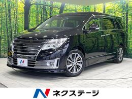 日産 エルグランド 2.5 ライダー 純正ナビ 全周囲カメラ クルコン 禁煙車