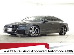 アウディ A7スポーツバック 45 TFSI クワトロ Sラインパッケージ 4WD 全周囲/本革/HDマトリ/OP21AW/認定中古車