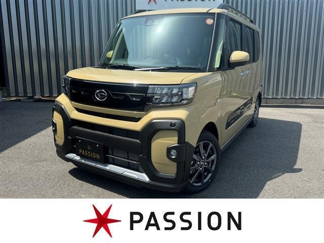 ★パッショングループは新車・未使用車・中古車を取り扱う専門店★　東海地区最大級の展示場にてお選び頂けます！！