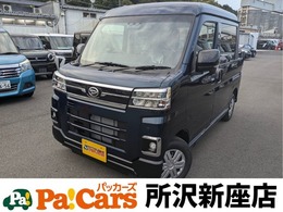 ダイハツ アトレーデッキバン 660 届出済未使用車　衝突軽減ブレーキ　禁煙車