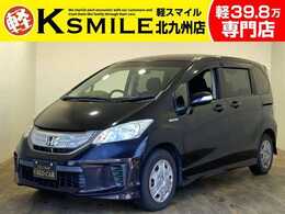 ホンダ フリードハイブリッド 1.5 ジャストセレクション フルセグナビ Bカメラ ETC  スマートキー