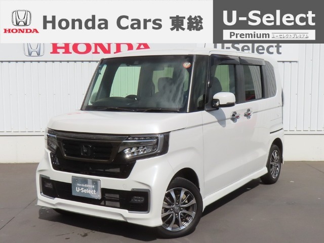 【 ようこそホンダカーズ東総へ！ 】N-BOXカスタムが入庫しました！グレードは『Lスロープ』ボディカラーは人気色のホワイトパールです。内外装共に5つ星鑑定で綺麗なスタッフおすすめの一台です！