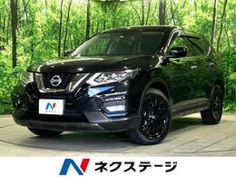 日産 エクストレイル 2.0 20X エクストリーマーX 3列車 4WD 禁煙車