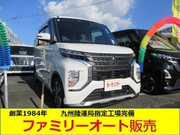 三菱 eKクロススペース 660 G プラス エディション 両側電動ドア　9インチ社外ナビ