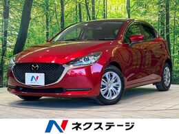 マツダ MAZDA2 1.5 15S プロアクティブ SDナビ　全周囲カメラ