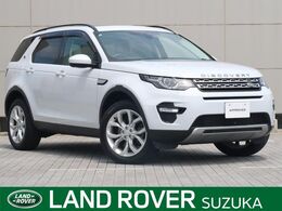 ランドローバー ディスカバリースポーツ HSE 4WD 認定中古車 固定式パノラマルーフ 衝突軽減